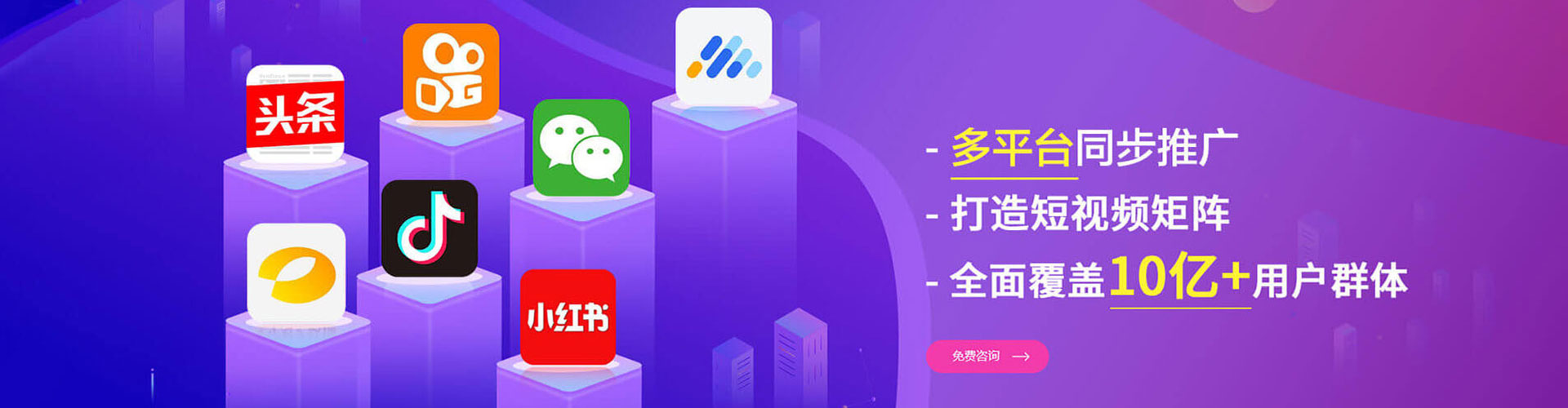 资阳sem投放