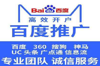 百度竞价个人开户的优化策略：从失败中学习，持续改进