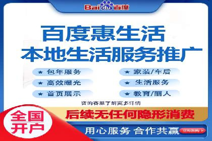 百度推广开户攻略：新手快速上手