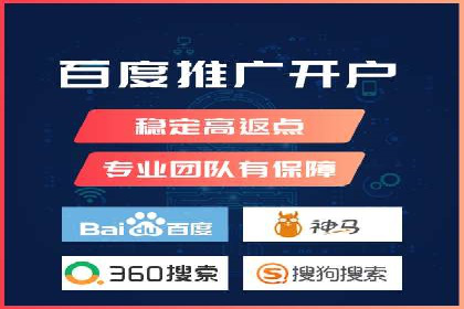 SEM托管优化案例：助力企业实现精准营销